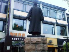 -上海鲁迅故居
