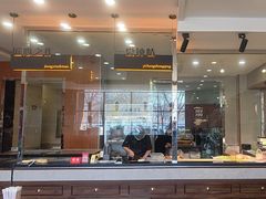 -高玛纳驴肉火烧(一世界店)