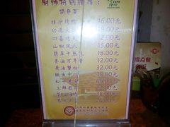 android_upload_pic-功德林(南京西路店)