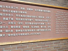 -衢州市博物馆