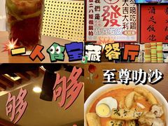 -绿柠食堂(北外滩店)