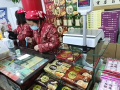 -采芝斋评弹茶馆(观前街店)