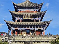 -大理古城