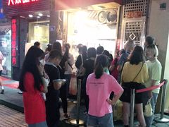 等位区-咏春葱油饼(德政中路店)