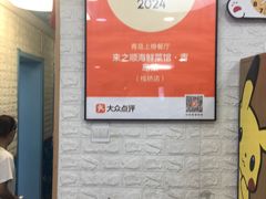 -来之顺海鲜菜馆·青岛菜·始于1993(栈桥店)