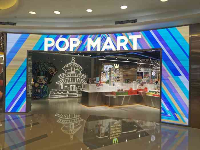 泡泡玛特popmart(王府井apm店)-"路过pop mark,虽然过了可爱的年纪.