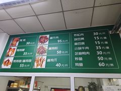 -大益烤鸡