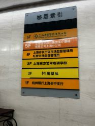 -魔型社烫染店