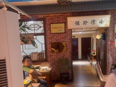 -五台山八大碗·地方风味菜馆(五爷庙店)