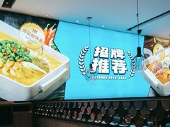 -半天妖烤鱼(槐房万达店)