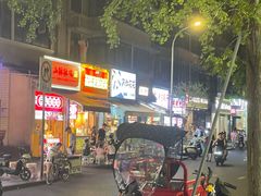 -奎星楼街