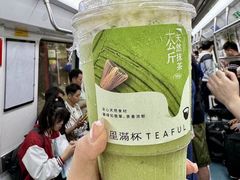 -星满杯TEAFUL(罗湖东门店)