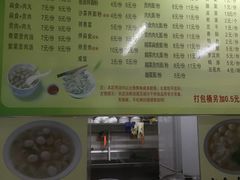 -万惠香扁食(西湖店)