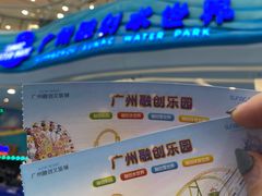 -广州融创水世界