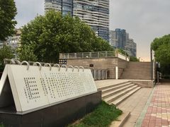 -武昌江滩
