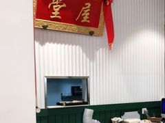 大堂-堂屋糖水店(愚园店)