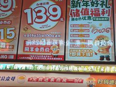 -素满香·食养自助(建邺万达店)