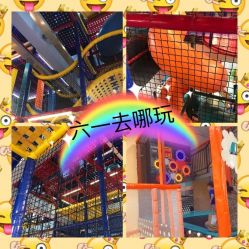 -动力星球家庭亲子游乐中心