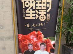 -火福·天湖阁大闸蟹博物馆主题餐厅(浅水湾店)