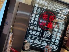 -敏华冰厅(平安金融中心店)