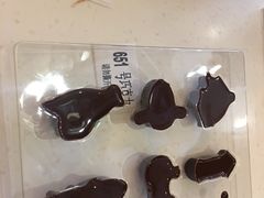 -歌斐颂巧克力小镇