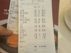 -金河半岛园林酒家(金融城店)