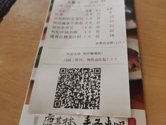 -鹿其林酒家(大学城店)