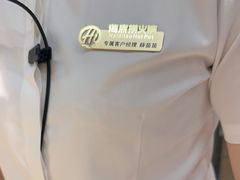 -海底捞火锅(八佰伴店)