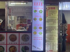 -凯丽上海阳春面馆(德仁里店)