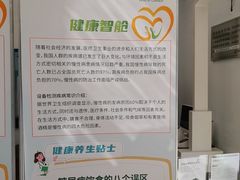 -中国邮政(北艾路邮政支局)