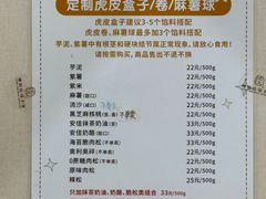-纯坊佳哥手作(江汉路店)