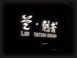 -见雾TATTOO STUDIO