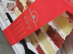 -糕材生•糕点•生日蛋糕(兴华街店)