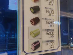 -the Roll'ING手作瑞士卷专门店(卓悦中心店)