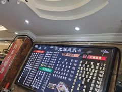 -嘉州九妹凤爪(乐山总店)