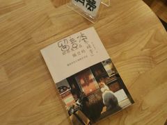 -猫的天空之城概念书店(杭州南宋御街店)