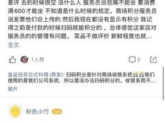 -皇品田苑日式料理(苏州中心店)