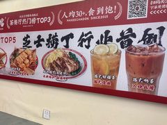 -孖记茶档·热腾茶餐(乐峰店)