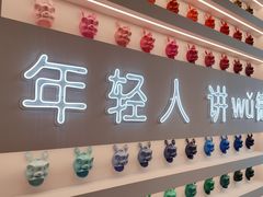 门面-住家喜宴