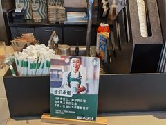 -星巴克臻选(湖滨道店)