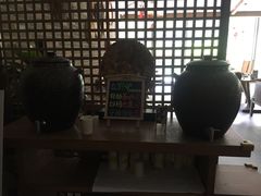 -芳草地度假酒店·野炉中餐厅