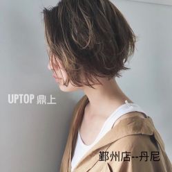-UPTOP鼎上造型