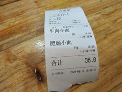 -大碗小面(西门口店)