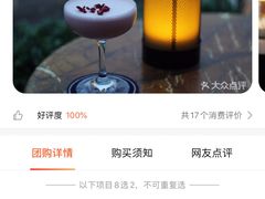 -船长酒吧 The Captain
