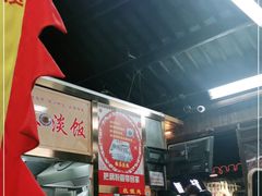 -粗茶淡饭(东关街店)