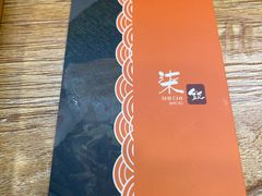 -柒鉦·日式豚骨拉麵(常德路店)
