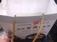 iphone_upload_pic-瑞膳首尔参鸡汤(龙塔店)