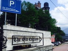 老英格兰庄园-老英格兰庄园