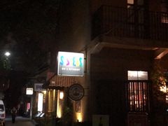 门面-SISTERS BAR RESTAURANT川意酒馆(嘉善老市H楼店)