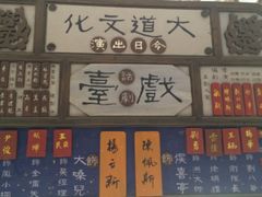 -北京喜剧院